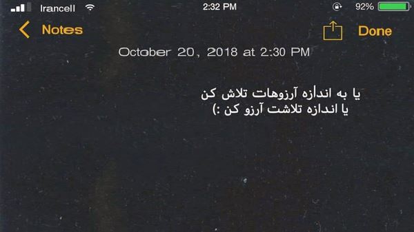  سنی گوردویوم زامان با صدای زن